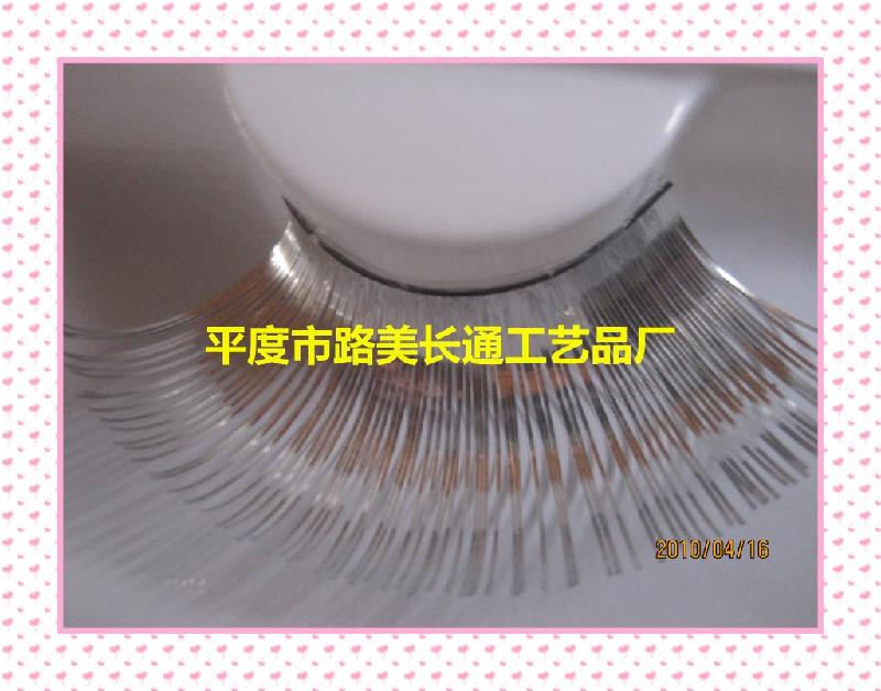 供應(yīng)青島假睫毛種類－鐳射金銀線