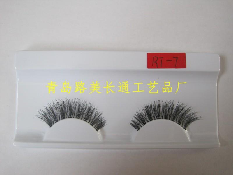供應(yīng)假眼睫毛怎么貼/真人發(fā)假眼睫毛在哪批發(fā)
