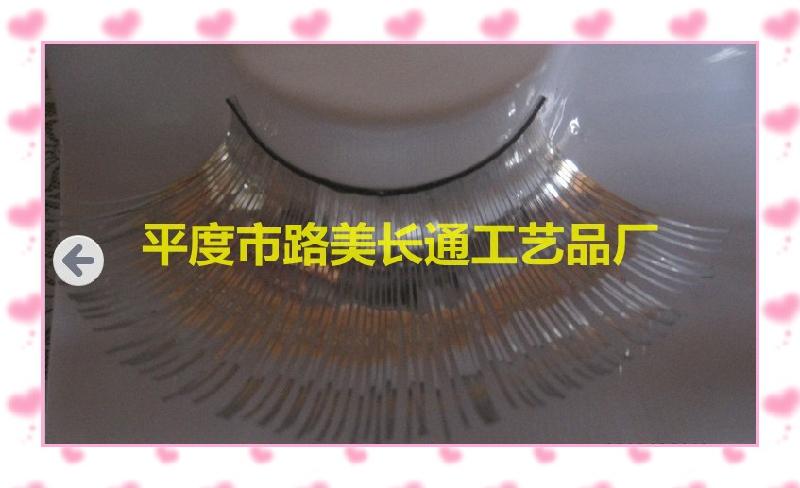 供應(yīng)磨尖高端假眼睫毛/磨尖高端假眼睫毛