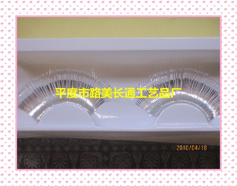 供應(yīng)青島假睫毛種類－鐳射金銀線