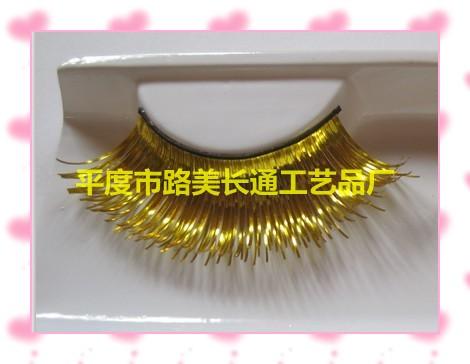 供應(yīng)假眼睫毛要多少錢/假眼睫毛批發(fā)