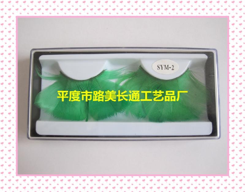 供應(yīng)舞會(huì)假睫毛
