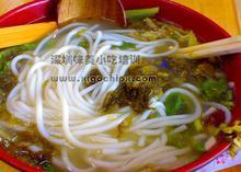 供應(yīng)米粉機(jī)做米粉的機(jī)器米粉生產(chǎn)線購(gòu)買米粉機(jī)免費(fèi)上門(mén)安裝調(diào)試