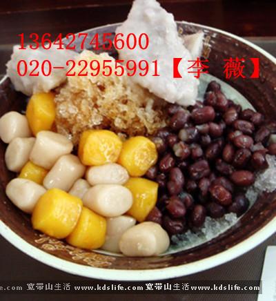 供應(yīng)芋圓機自動生產(chǎn)芋圓機廠家直銷旭眾生產(chǎn)芋圓機