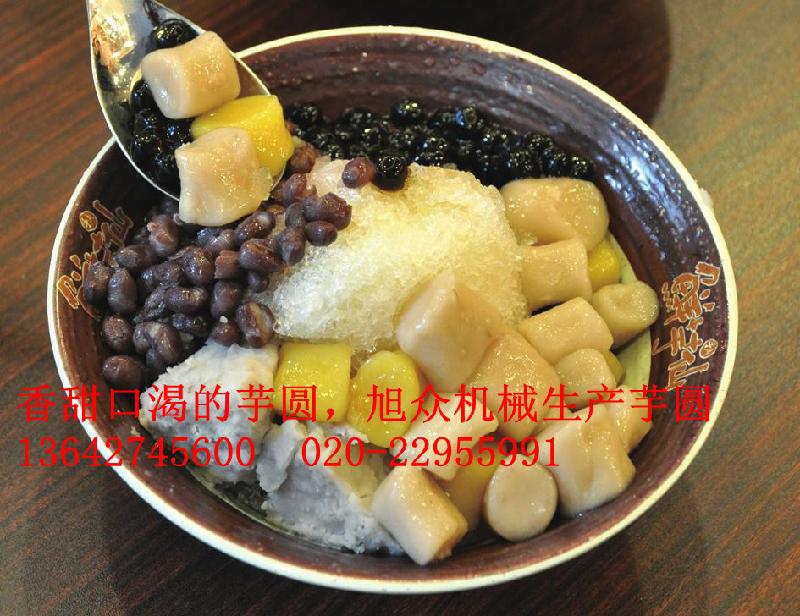 供應(yīng)芋圓機自動生產(chǎn)芋圓機廠家直銷旭眾生產(chǎn)芋圓機