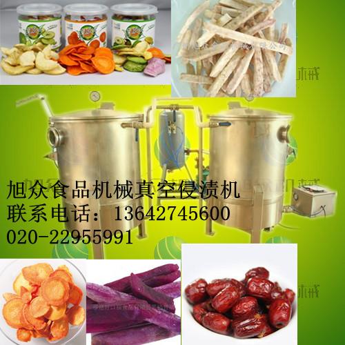 供應(yīng)真空油炸機(jī)泰國(guó)真空油炸機(jī)油炸機(jī)香蕉片薯片加工