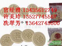 杏仁餅配方杏仁餅生產(chǎn)線杏仁餅做法圖片/杏仁餅配方杏仁餅生產(chǎn)線杏仁餅做法樣板圖 (3)