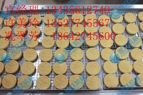 杏仁餅配方杏仁餅生產(chǎn)線杏仁餅做法圖片/杏仁餅配方杏仁餅生產(chǎn)線杏仁餅做法樣板圖 (2)