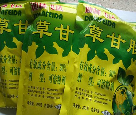 飛達*草甘膦*中林佳林