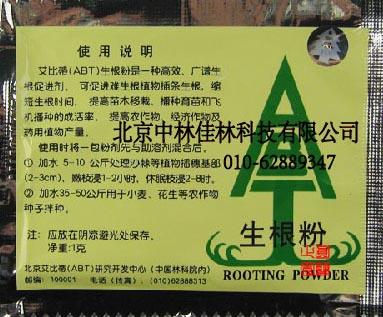供應(yīng)生根粉ABT植物生長(zhǎng)調(diào)節(jié)劑中林佳林