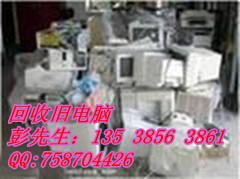 東莞廢舊物品回收電腦
