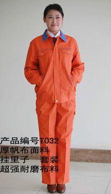 供應(yīng)淄博志偉服飾工作服職業(yè)裝工廠制服