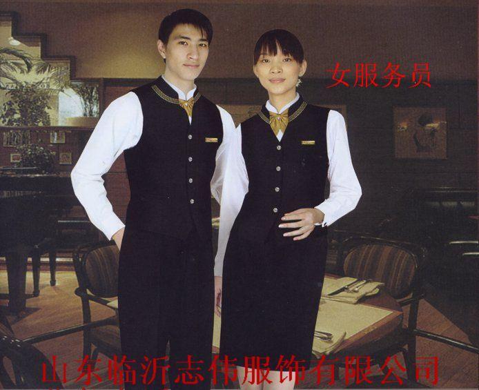 供應(yīng)淄博酒店總臺工作服酒店收銀員服