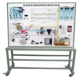 发动机电控燃油喷射实物演示装置生产厂家图片