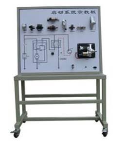 汽车启动系统示教板生产厂家图片