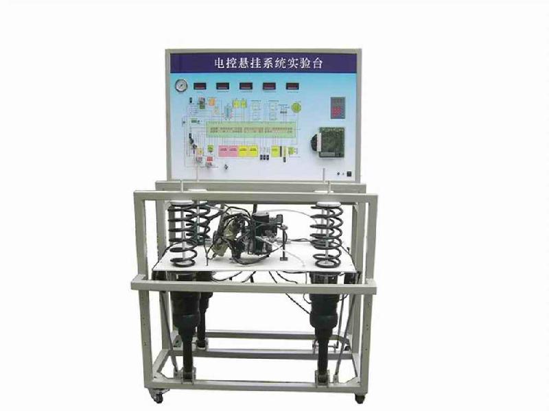 汽车电控悬架系统实训台生产厂家图片