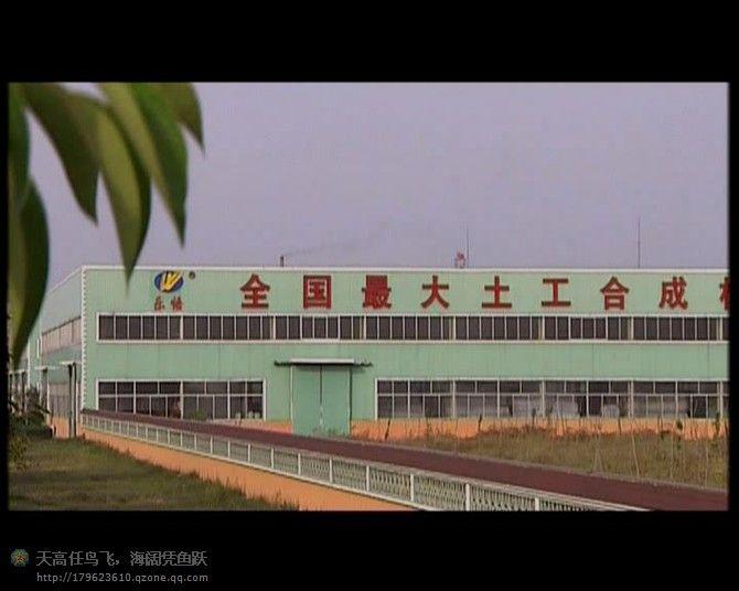 供應(yīng)復(fù)合土工膜生產(chǎn)廠家 章丘藕池防滲土工膜