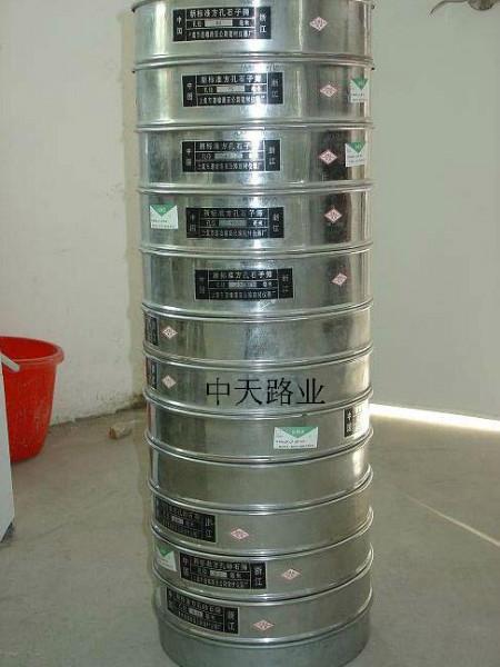 供應(yīng)砂石篩