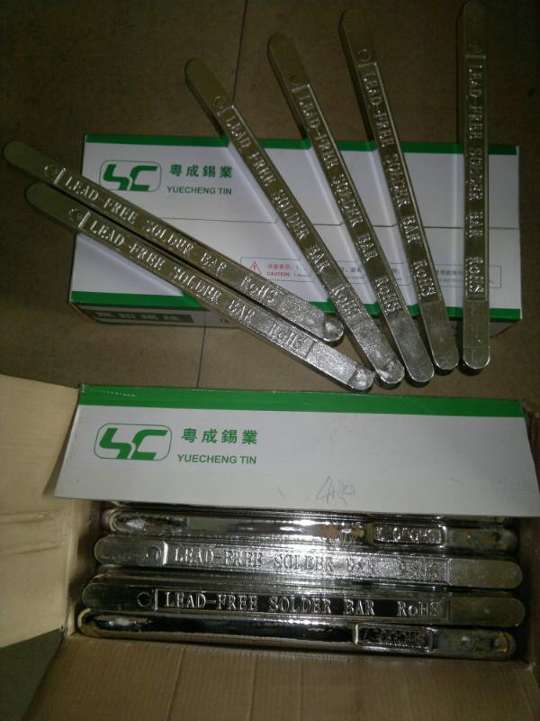 無鉛錫條-供應(yīng)優(yōu)質(zhì)無鉛錫條-東莞錫條生產(chǎn)廠家-東莞焊錫條批發(fā)價格