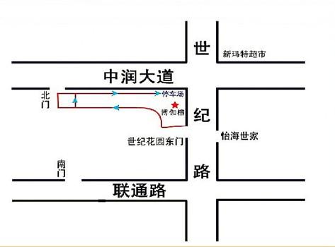 供應(yīng)淄博瑜伽博伽檀養(yǎng)生美地