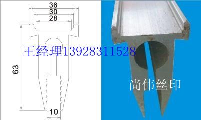 丝印刮刀刮柄回墨刀图片