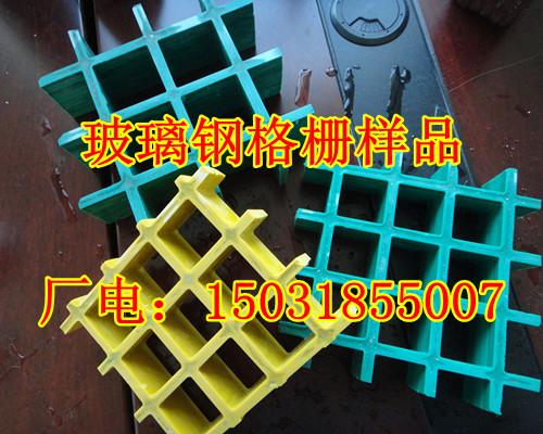 供应253838玻璃钢格栅规格颜色齐全 价格实惠品质优良NO.1图片