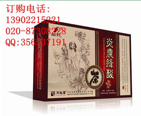 供应万松堂草本降酸茶 保健茶加盟 哪个牌子的降酸茶好