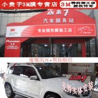 3M璀璨風(fēng)光+常規(guī)側(cè)后圖片