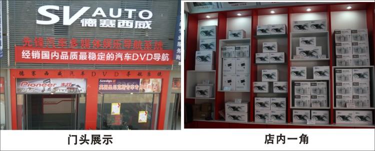 供應(yīng)德賽西威裝邁銳寶效果圖 NAV718 西安德賽西威專賣