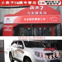 供應(yīng)3M恒色風(fēng)光+常規(guī)側(cè)后