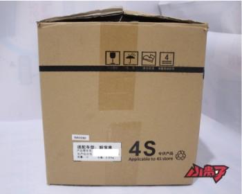 供應(yīng)德賽西威282大眾寶來(lái)專車*