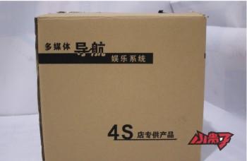 供應(yīng)德賽西威282大眾寶來(lái)專車*