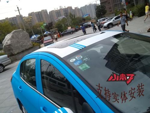 供應(yīng)卡萊斯汽車改色膜