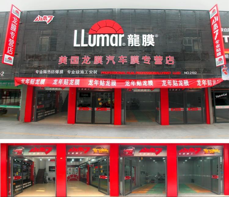 供應龍膜AIR80高透光超級前擋*膜 報價 特點 PP35