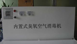 供应阳泉内置式臭氧发生器外置式臭氧发生器臭氧发生器标准图片