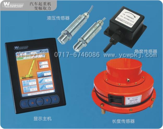 供應(yīng)天津供應(yīng)力矩限制器