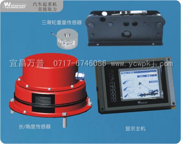 供應(yīng)湖北供應(yīng)力矩限制器