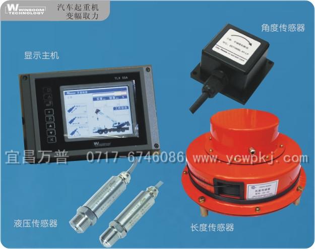 四川力矩限制器圖片