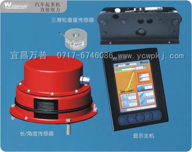 供應(yīng)江西供應(yīng)力矩限制器