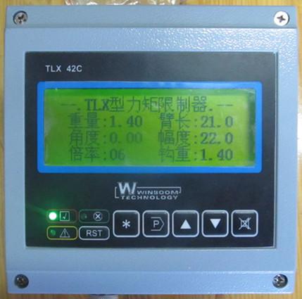 供應(yīng)吉林供應(yīng)力矩限制器