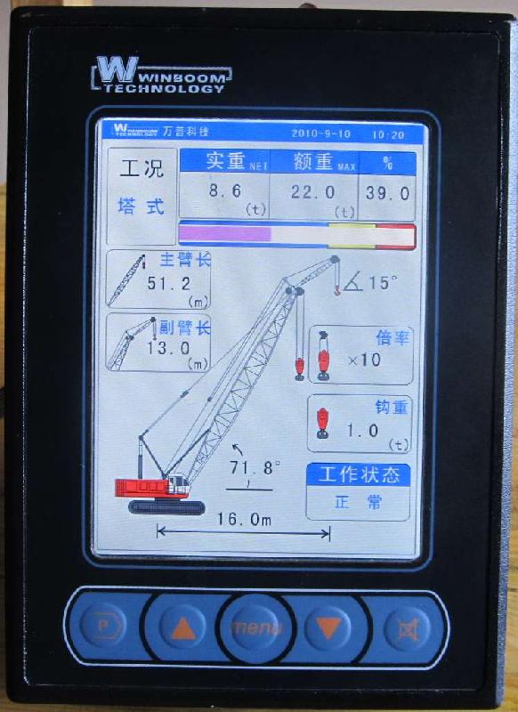 天津山西TXL55C力矩限制器圖片