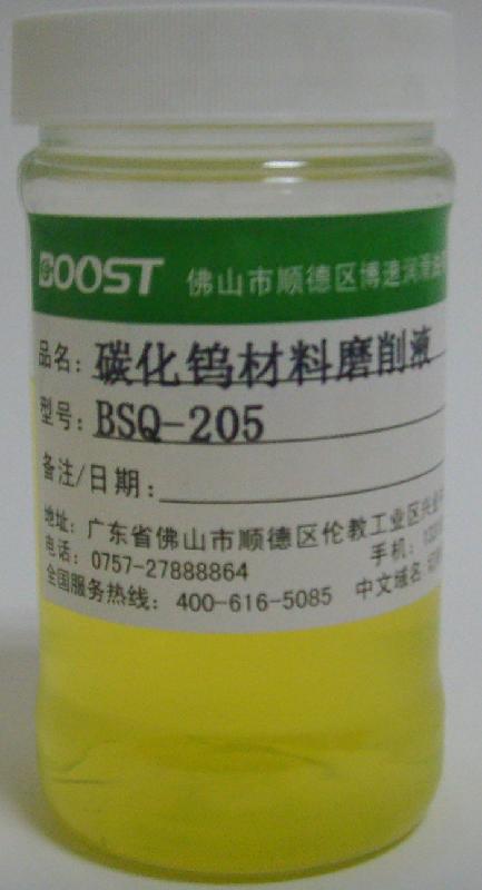 铂索BSQ-205碳化钨材料磨削液200KG图片