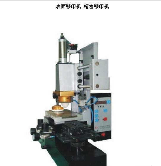 供应表面移印机(数字款油盅式)图片