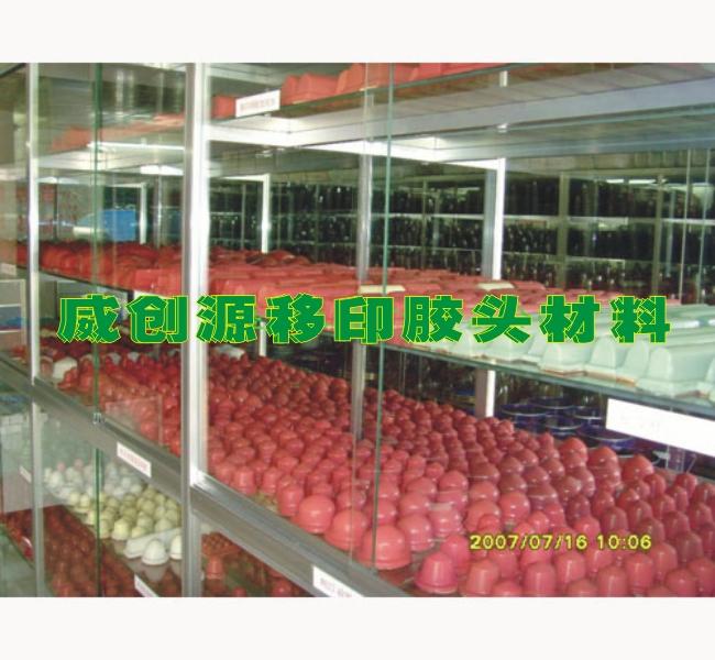 訂制移印膠頭圖片