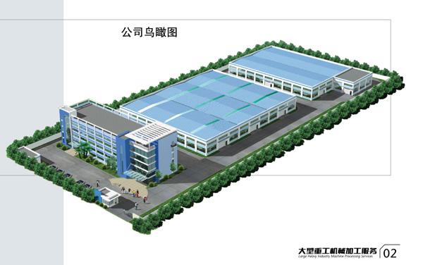 昆山金翔钢铁有限公司