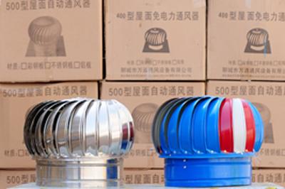 供應晉城屋面通風器廠家，晉城屋面通風器供貨商-聊城萬通通風設備廠