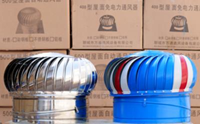 供應晉城屋面通風器廠家，晉城屋面通風器供貨商-聊城萬通通風設備廠