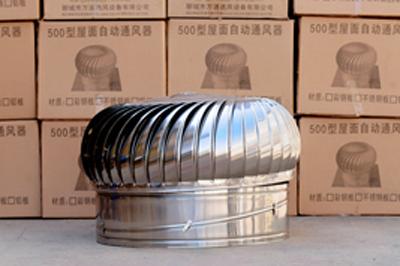 供應(yīng)免電力通風(fēng)器價(jià)格//山東免電力通風(fēng)器價(jià)格//免電力通風(fēng)器價(jià)格廠家