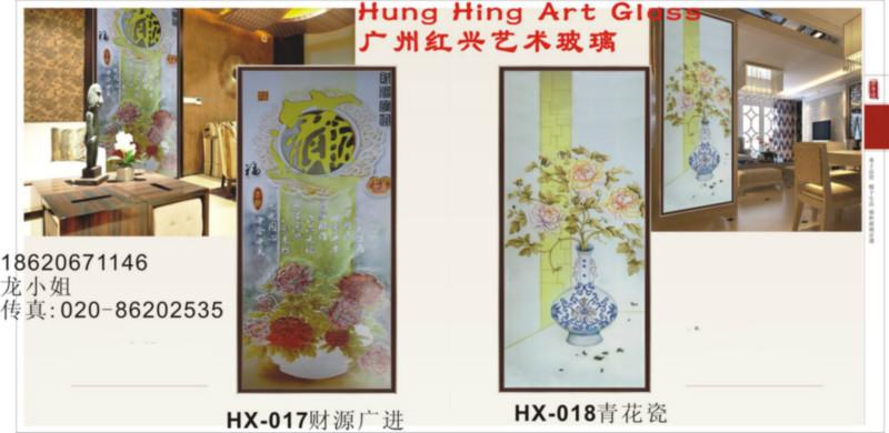 供應(yīng)藝術(shù)玻璃報(bào)價(jià)廣州哪里有藝術(shù)玻璃廠家18620671146