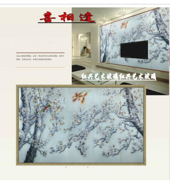 供應大堂酒店電視背景墻藝術玻璃18620671146優(yōu)質優(yōu)服價格實惠